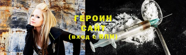 стафф Богородицк