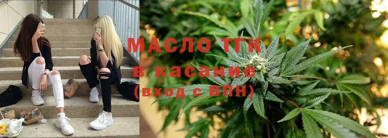 Дистиллят ТГК THC oil  Кизел 